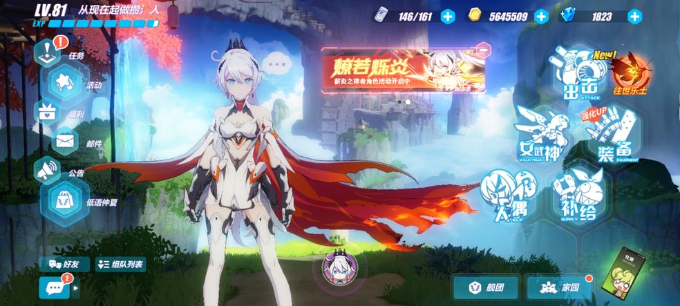 游戏画面