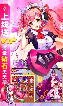 三国之旅手游  v1.0.0