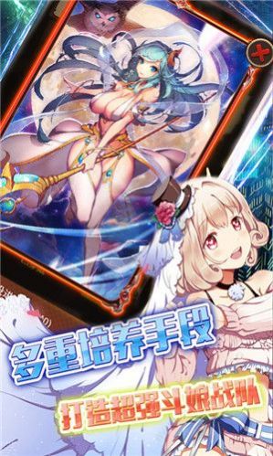 次元觉醒攻略rpg手游图片2