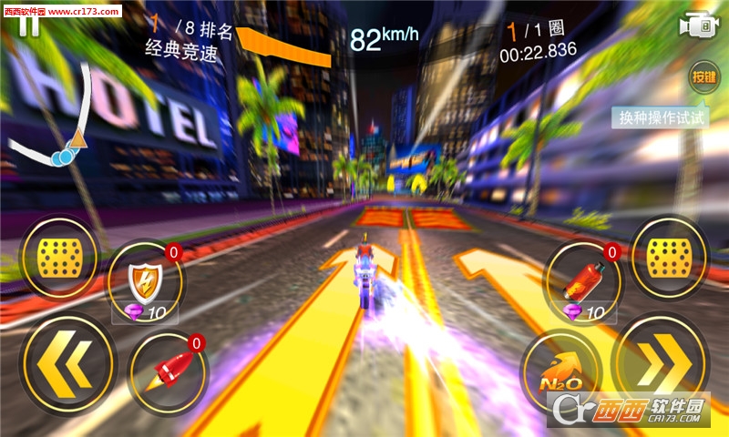 全民暴力摩托32018最新版 2.3.1 安卓版