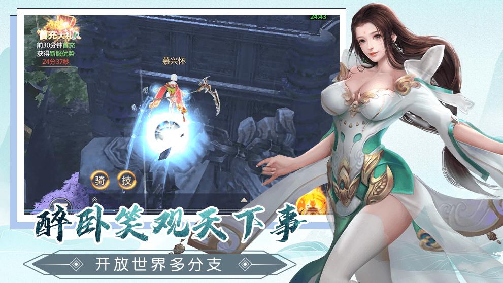 漂在江湖官方版截图0