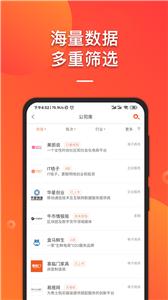 IT桔子