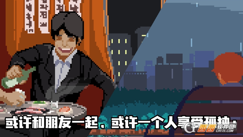 Life is a game人生游戏 v2.2.7 安卓版