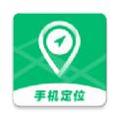 北斗寻位