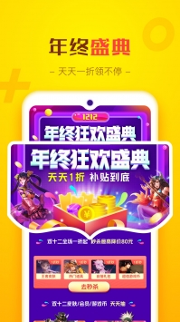 交易猫截图0
