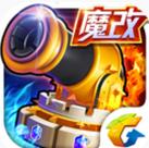 腾讯天天来塔防最新版