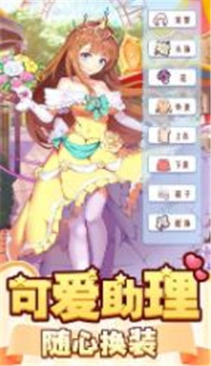 御龙城堡游戏截图0