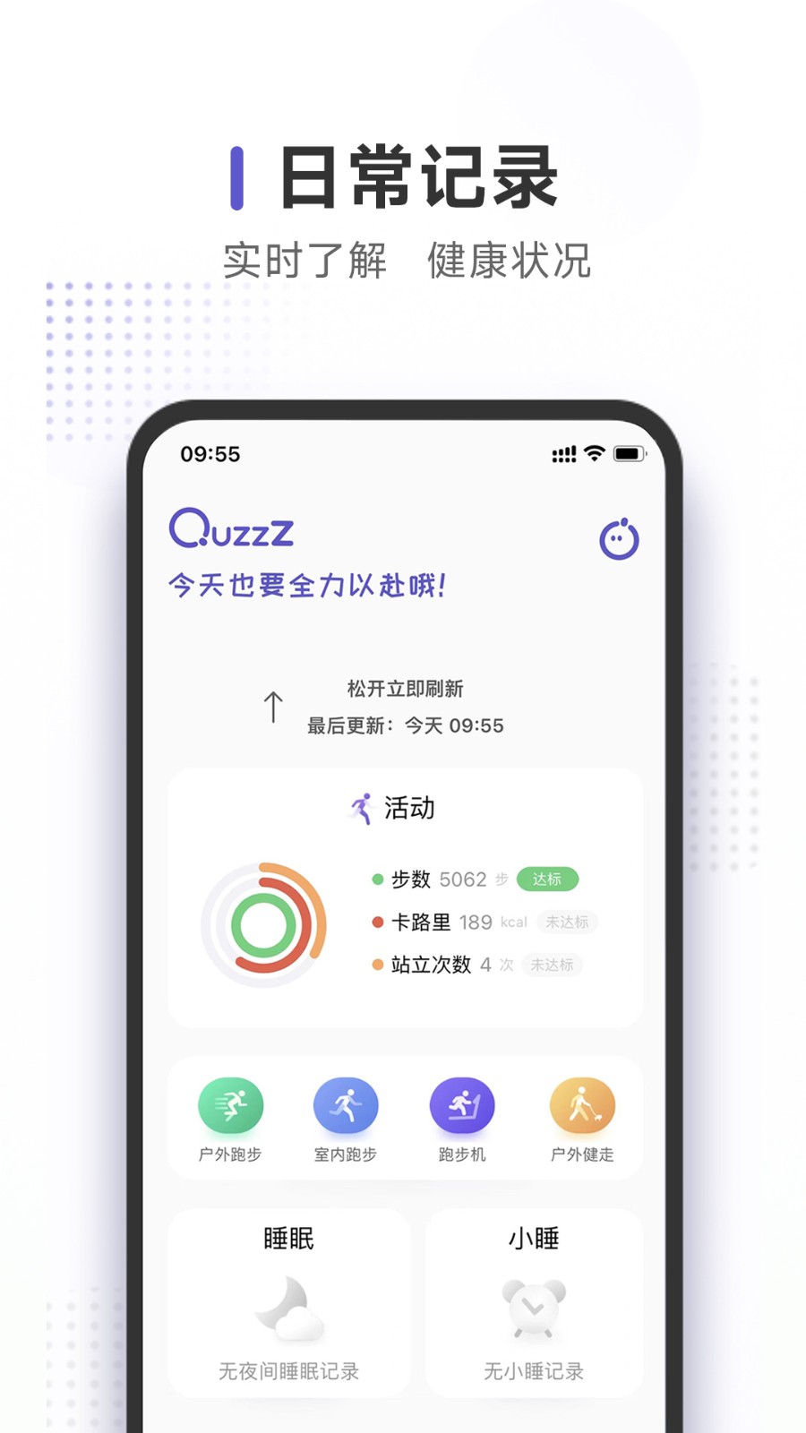 QuzzZ截图2