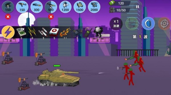 火柴人世界X手游 v1.0