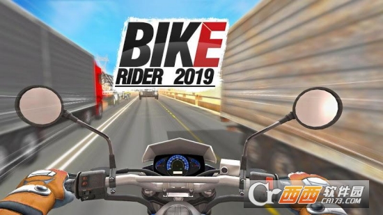 摩托车骑士2020