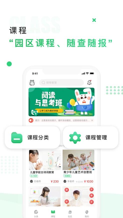 中国儿童中心.jpg