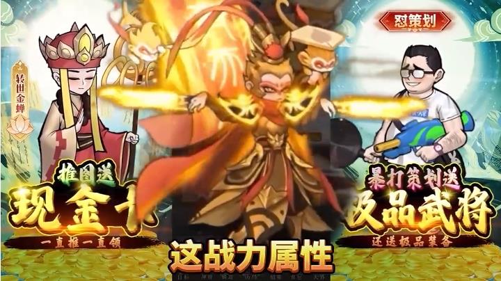 合体三国最新版