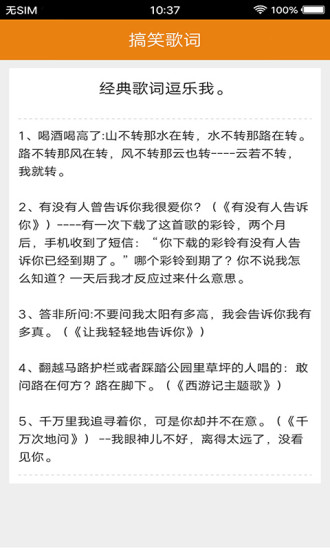 喜达