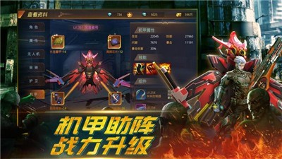 带狗狙击手最新版截图1