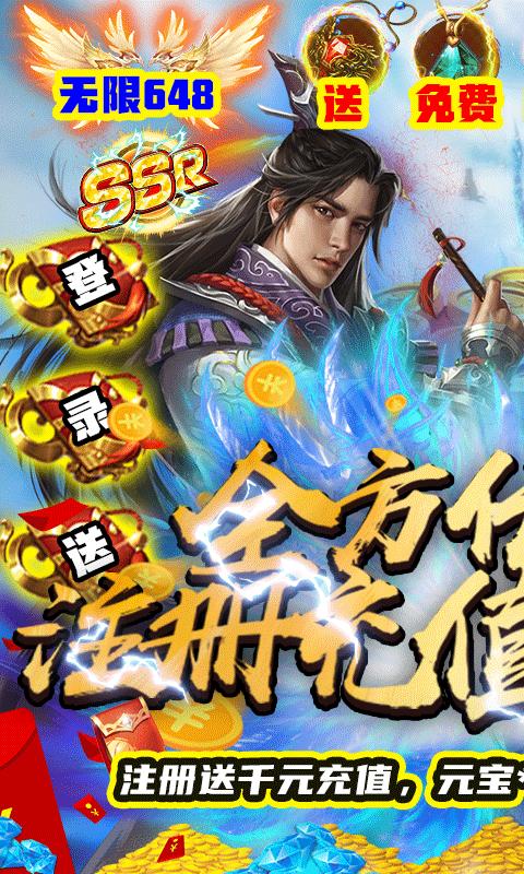 九天诛魔最新版  v1.1.1