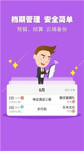 婚语