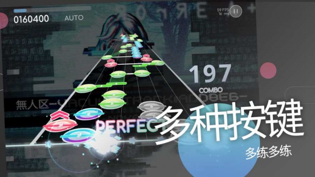 BanGround截图0