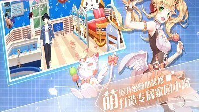 金牌练习生官网版截图0