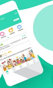 优蓓通截图3