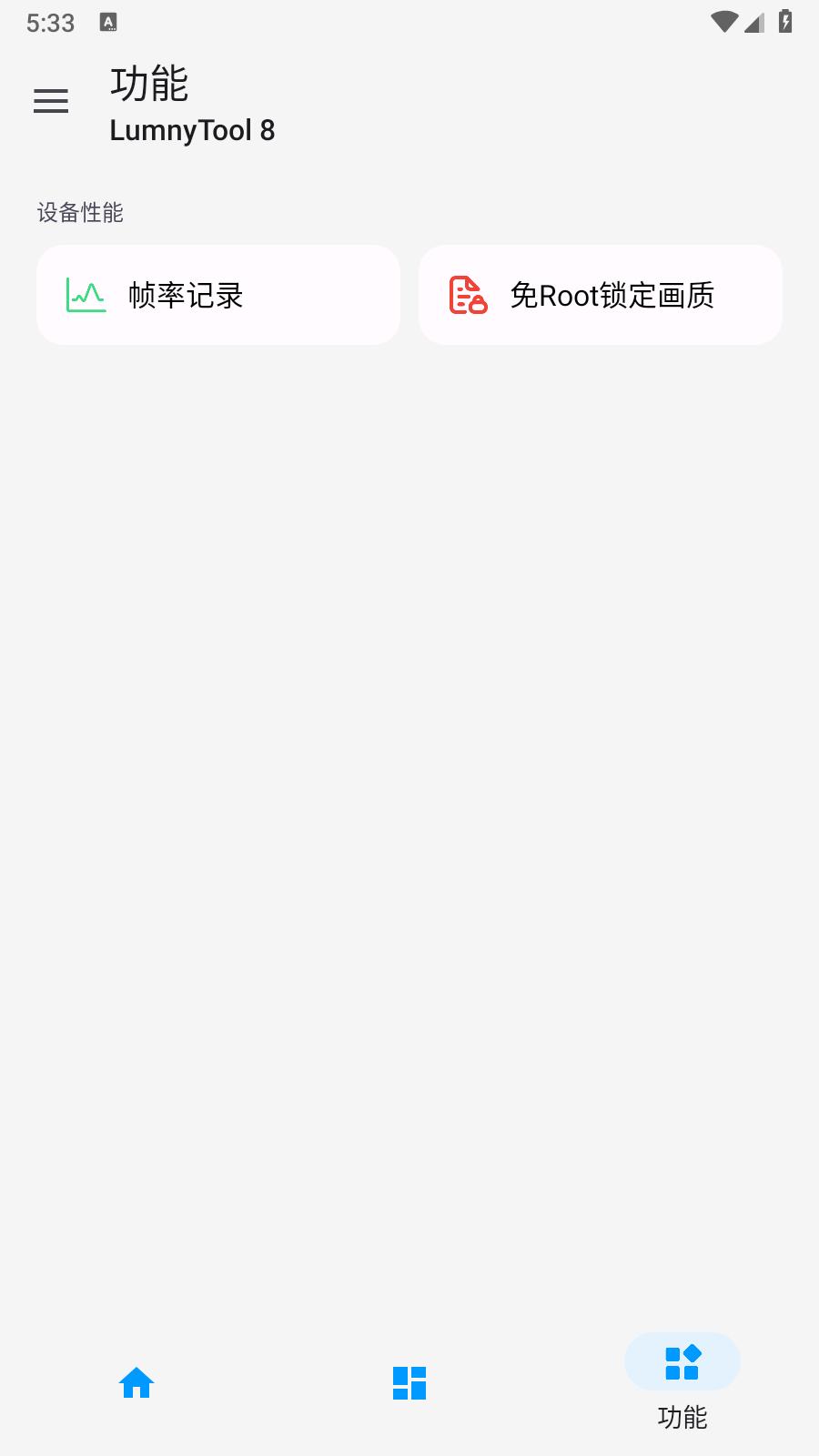 LumnyTool 8
