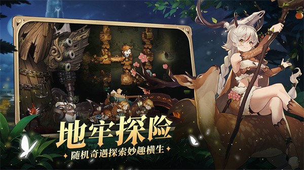 元素方尖最新版截图3