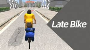 迟到的自行车.jpg