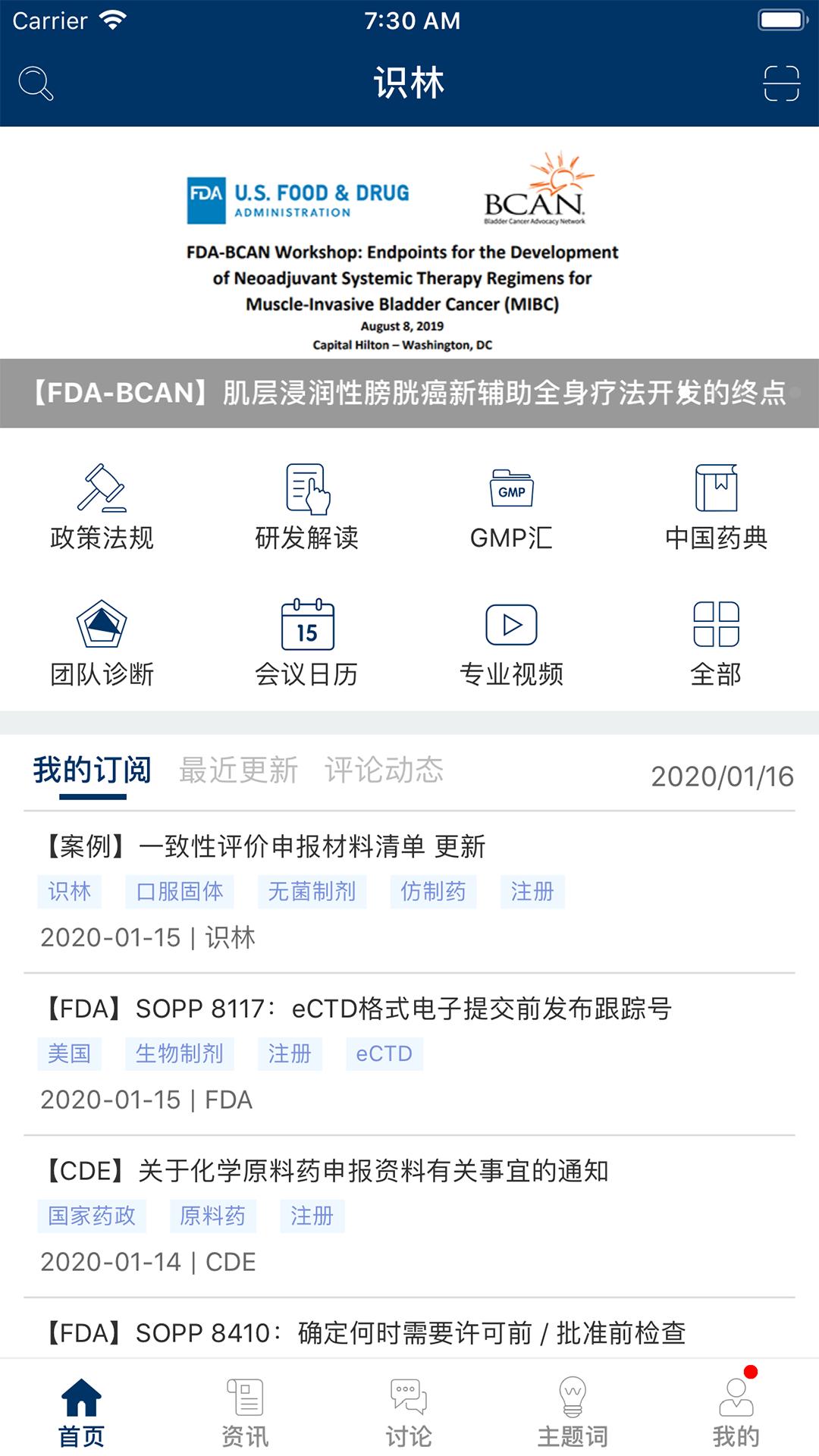 识林截图2