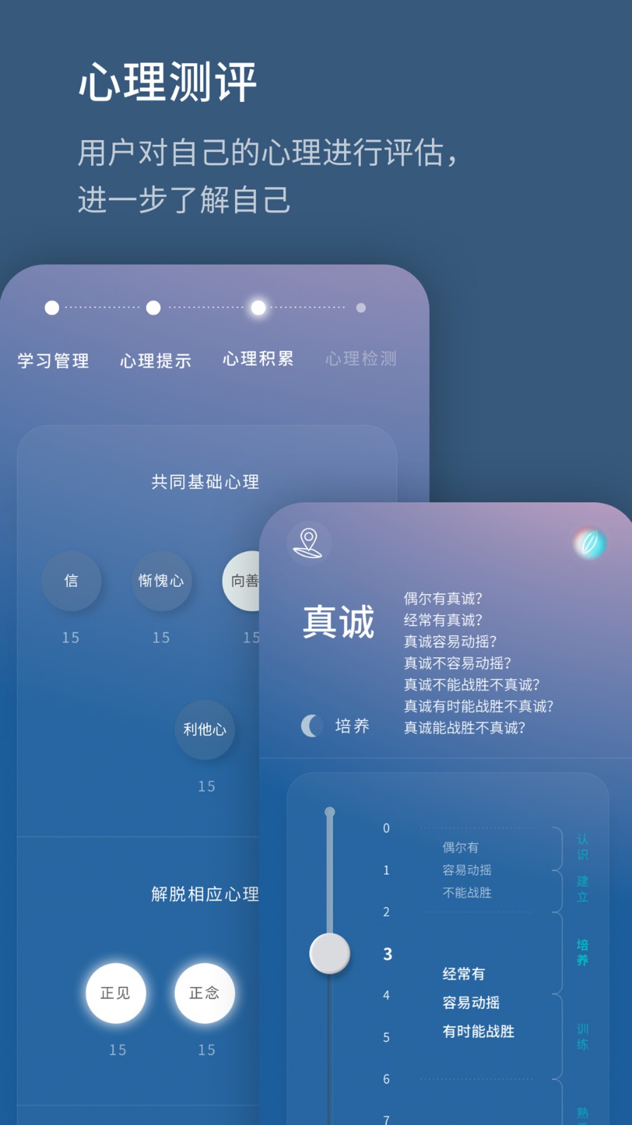 生命海洋截图0