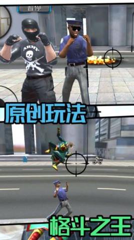 王牌守卫战争官方版截图0