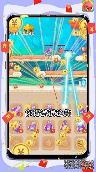 暴打肥龙OL最新版