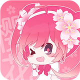 小樱动漫