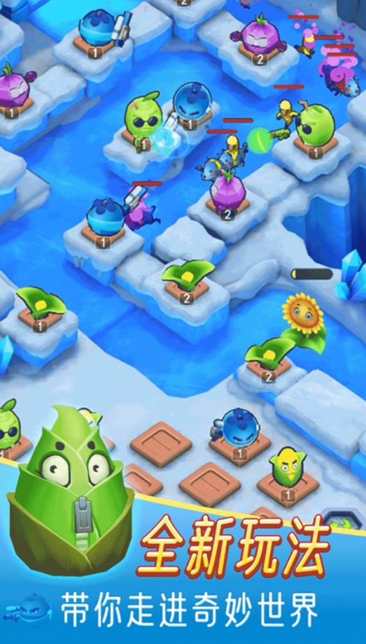 植物保卫萝卜 v1.0.1