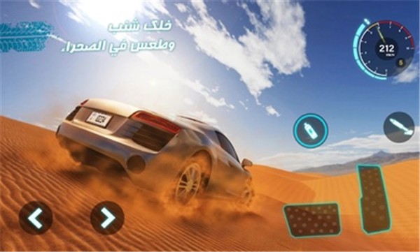 沙漠之王2模组版  v1.5.0