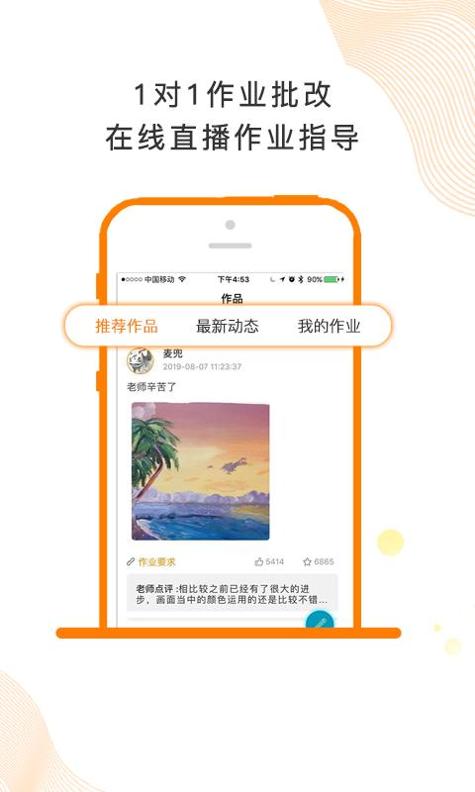 闪创教育国画.png