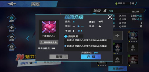 物质与魔法