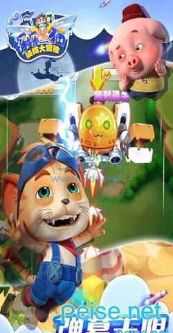 弹弹猫飞行大冒险 v1.1