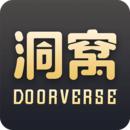 洞窝