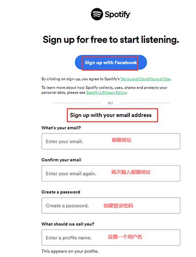 spotify安卓版