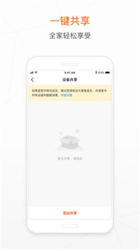 涂鸦智能截图1