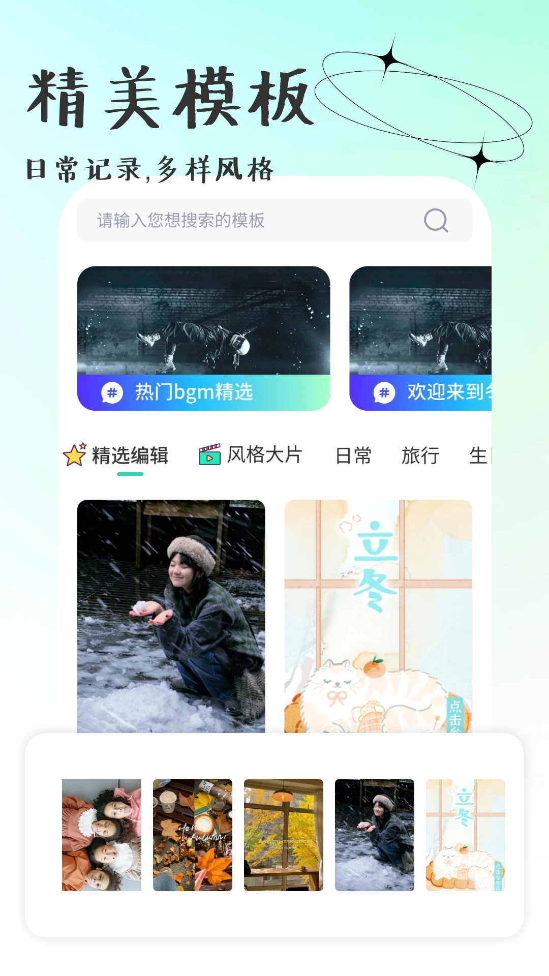 妙颜秀相机软件最新版图片1