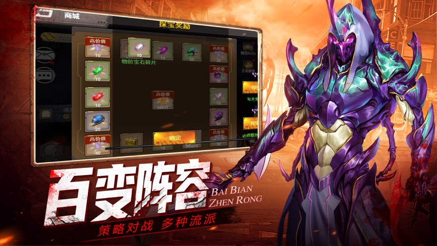 废土契约手游官方最新版 截图3