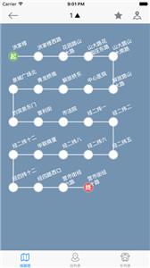 369出行