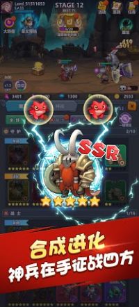 奇幻部落手游官方最新版 截图1