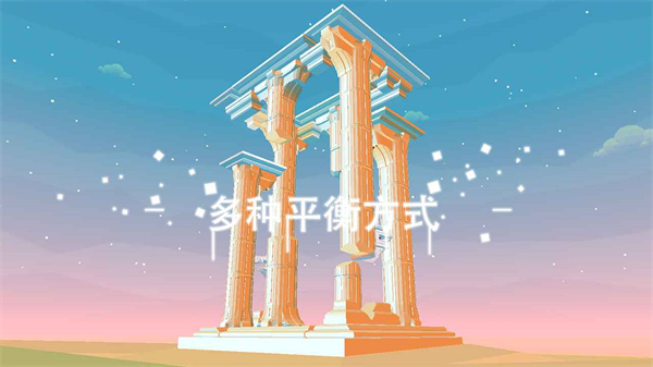 星辰遗迹手游官方版截图1