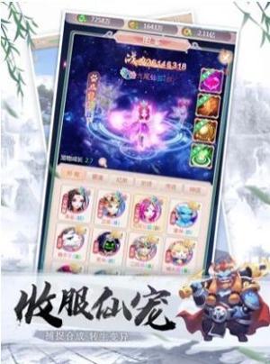 侠影风云红包版截图0