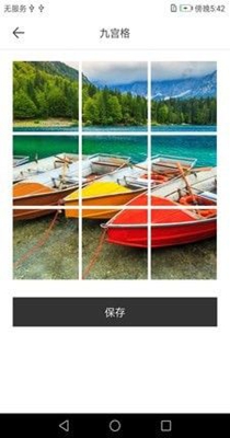 长图拼接拼图.jpg