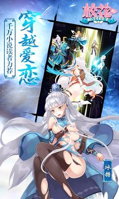 校花梦工厂破解无限钻石截图2