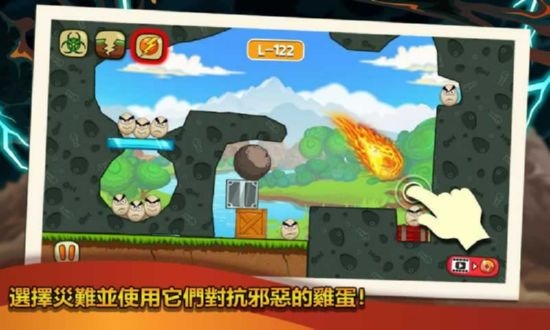 Disaster Will Strike(元素毁灭力量)截图1