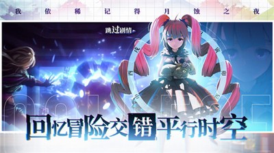 奇门之上正式版截图1