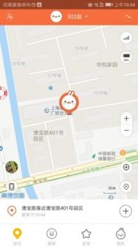 米兔截图3